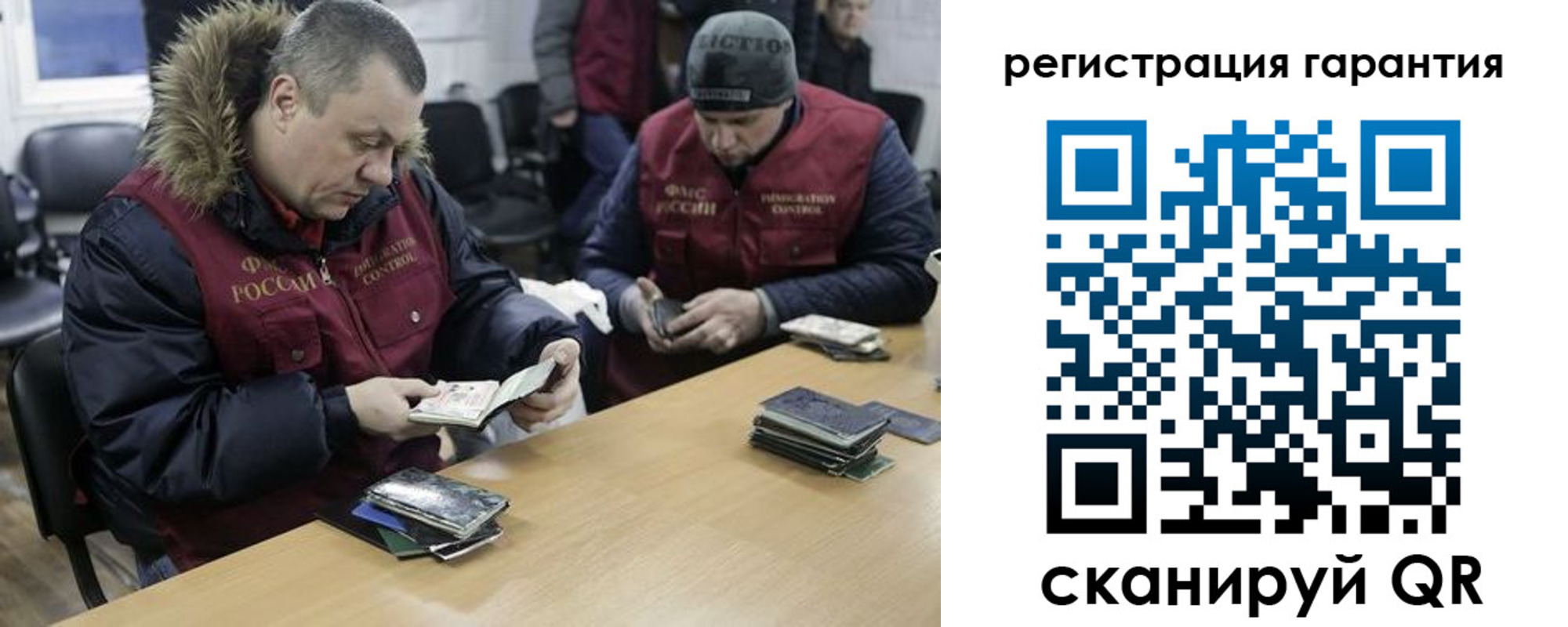 прописка паспорт в Яранске